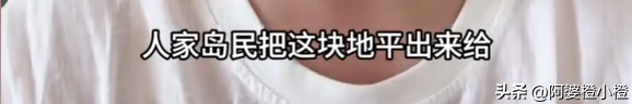 博主吐槽涠洲岛乱收费，除了呼吸都要钱，岛上民宿老板炸锅了