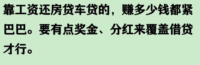 如果你的收入每个月达到了15000，你的生活会有什么不一样？