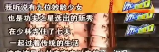 释永信被查第10天，恶心一幕出现，王诗龄竟受牵连 评论区不堪入目