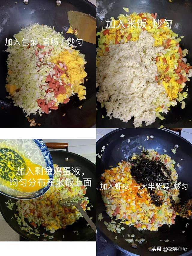高钾王者！比香菇多30倍钾，腿软没精神常吃，4种吃法超简单