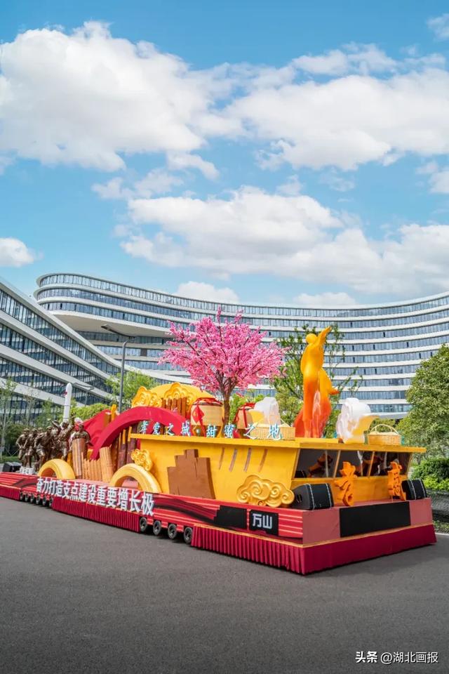 【知音湖北】10月1日，“2025文旅IP城市大巡游”将在武汉东湖新技术开发区盛大举行