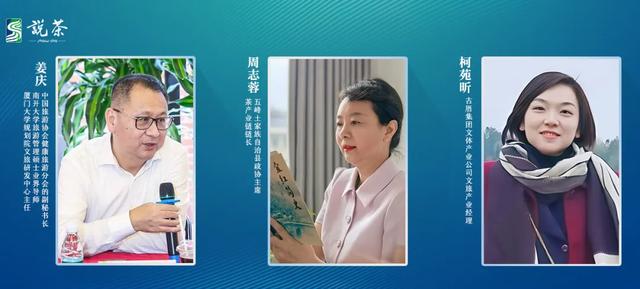 “双节”临近！2025下半场茶旅还能怎么玩？