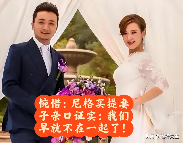 重组家庭走出的央视名嘴，尼格买提复出即拿大奖，42 岁未婚藏隐情