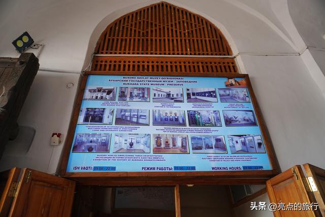 乌兹别克斯坦旅行日记（巡礼世界文化遗产布哈拉喀龙宣礼塔）