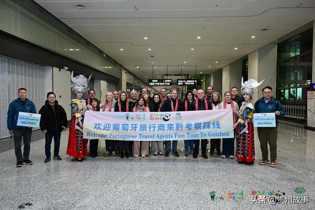 多彩贵州书写中葡文旅交流新篇章