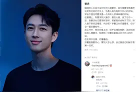 把自己P成李现？于正撕拉片上热搜，晒新照回应：P个图都需要羞耻，多么可笑图片