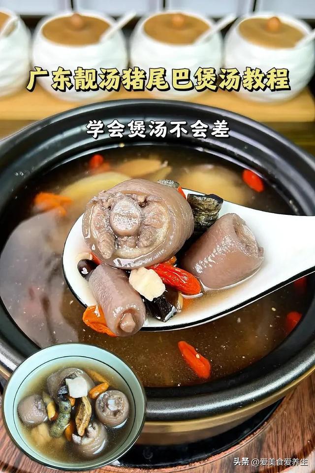 广东阿婆的补肾秘方！这碗汤我连喝7天，腰不酸了、腿有劲了