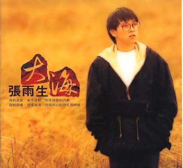 31岁车祸身亡的张雨生，你以为只是醉驾、飙车，其实没那么简单