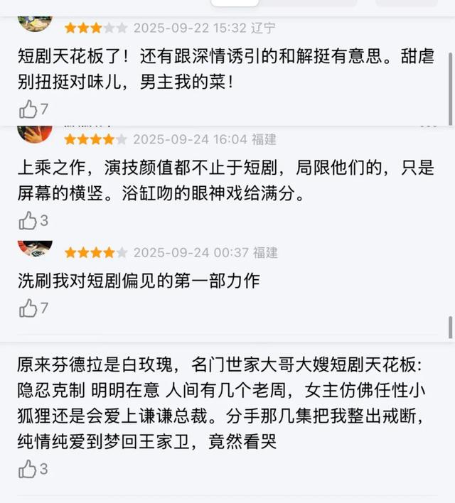 甜成这样谁能忍住不磕一口啊？
