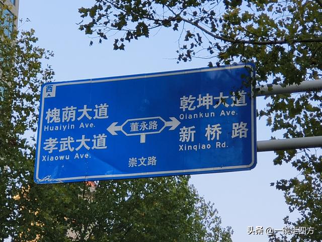 “天仙配”男主角董永是孝感第一名人，这里还有一座“董永公园”