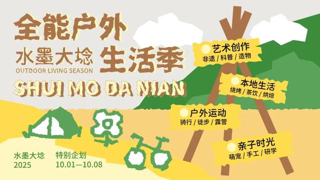 放假了，花式遛娃来江北～