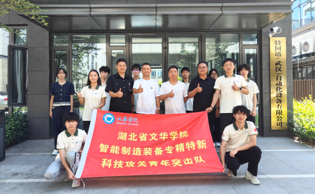 文华学院：200万研发，助力禽蛋加工装备智能化!