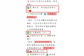 DeepSeek预测：中国未来十大伟大的公司，领头羊是这个图片