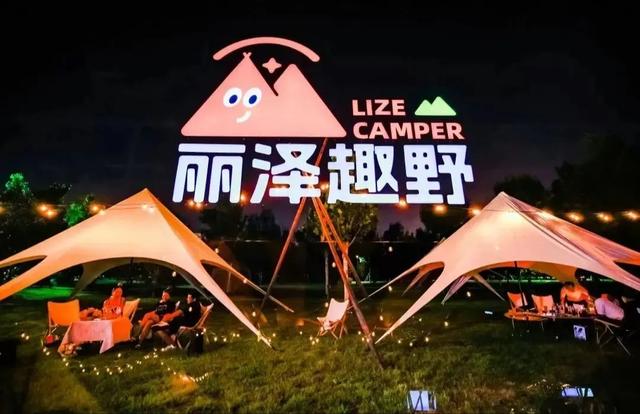 北京南城是懂年轻人的！藏在丽泽里的漂亮地！漂亮店！漂亮饭！