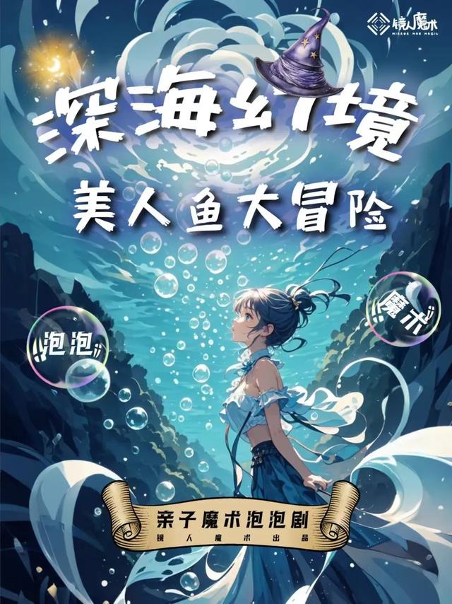 秋日好戏待赏!丰台11月演出向你发出精彩邀约