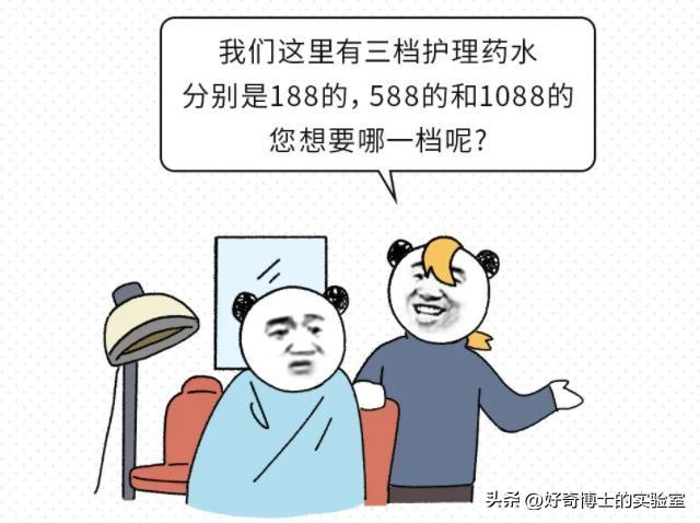 如果不上网，到死都不会知道的行业内幕！（2.0版）