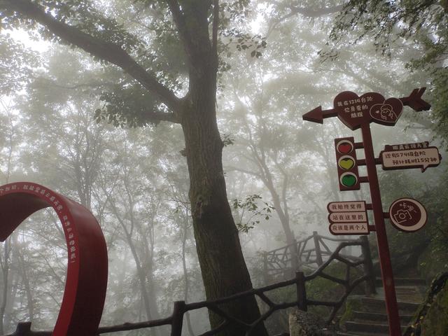 终南山.南五台—不负遇见