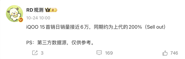 刚发布的国产旗舰销量榜，这手机终于成了第一