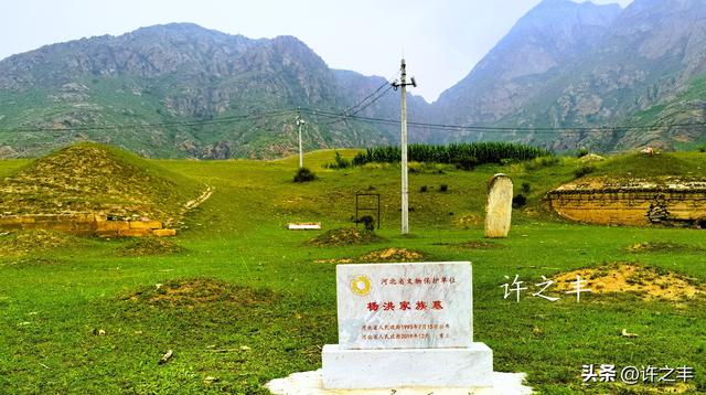 长城路：边塞杨家烽火台