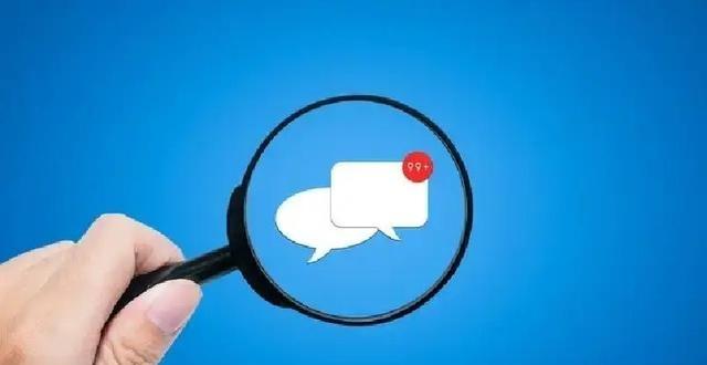 微信大调整！3月2日起这个功能正式停用	，14亿人中谁最该急？