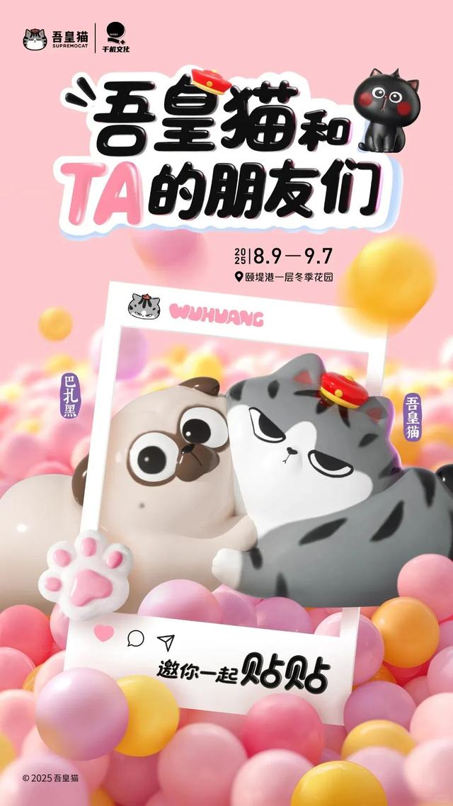 地铁直达！快乐逛吃！北京“花式炫饭地”走起——