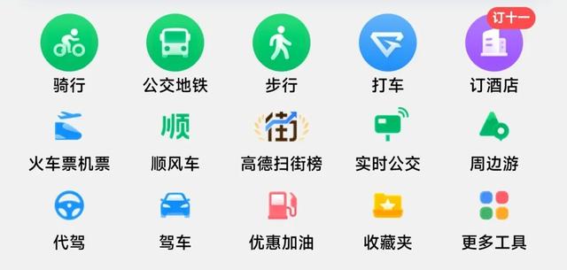 霸榜TOP1！网友“用脚投票”！这些好地方就在福田......
