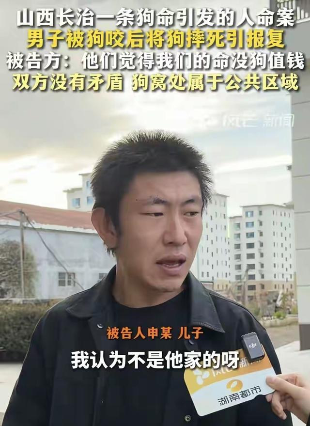 终于弄清山西狗咬人事件来龙去脉，实在令人惋惜！