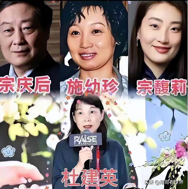 宗馥莉在娃哈哈离职后，我才发现！老宗生前可能留了两条路给她