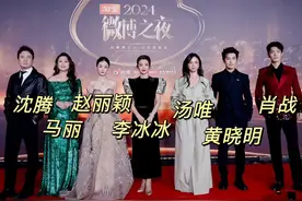 从微博之夜座位图看咖位：宋佳C位，杨紫升咖，王一博败给肖战图片