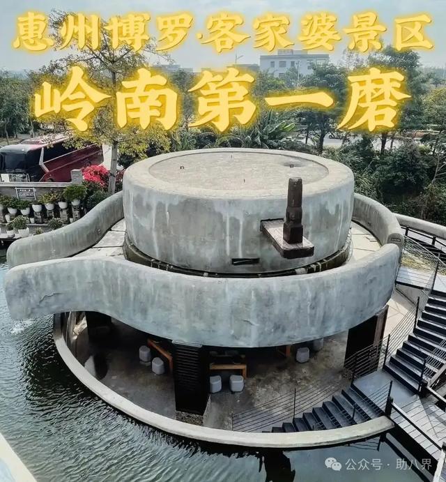 广东惠州十大打卡地（研学版）