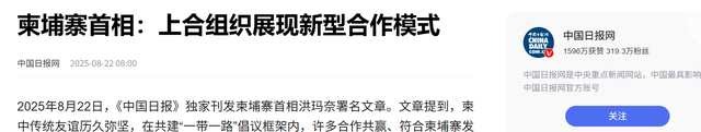 赶在9.3阅兵前，又有两国官宣访华，印度再翻脸，外交部六字回应