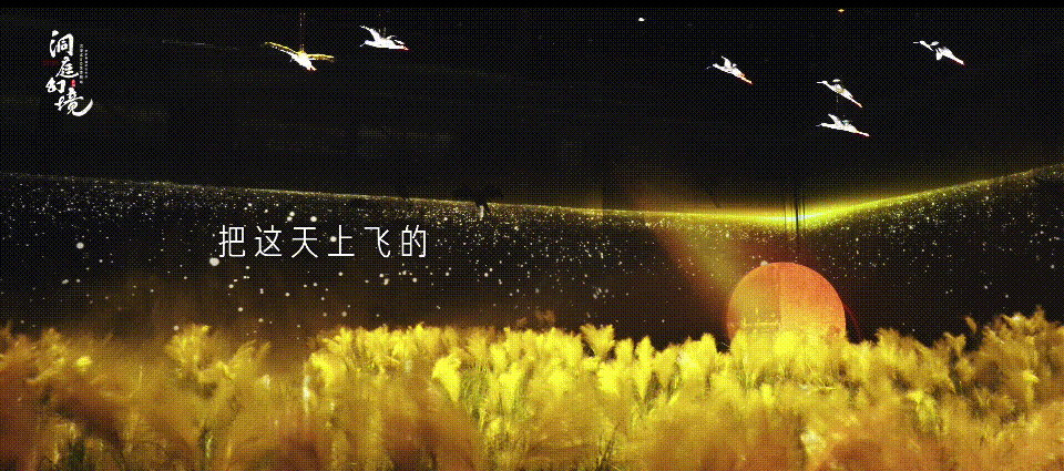沉浸式幻境剧场、穿越级古楼奇妙夜…这才是亲子游的“神仙打开方式”