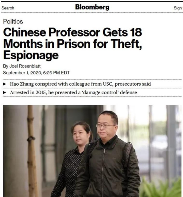 中国芯片专家 赴美交流被逮捕，经过调查发现，这是一场彻底的阴谋