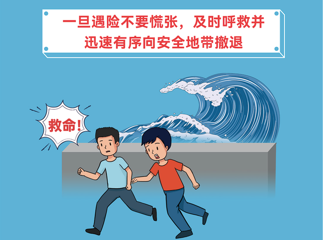 浙江两地发布观潮指南