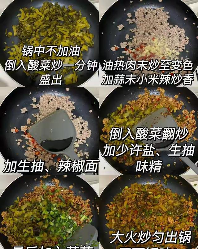 六道简单易学的下饭家常菜，营养又美味！！！