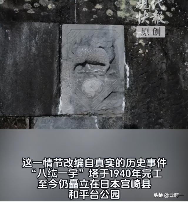 必须拆除！日本诡异“镇魂塔”，压着中国238块石头，是亚洲耻辱