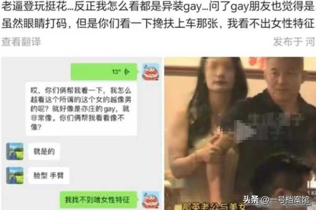 善恶到头终有报！如今58岁的那英，终于为自己的“狂妄”付出代价