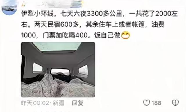 国庆穷游“反杀”资本：8.88亿人次出游人均日花100块 文旅天变了
