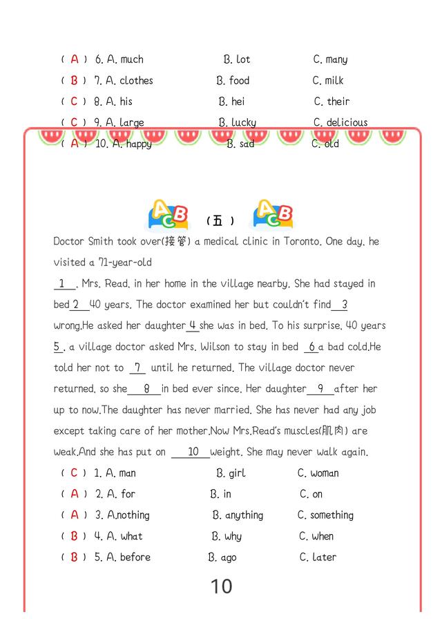 【2025秋新版】九年级英语上册：完形填空期末复习过关练习可打印