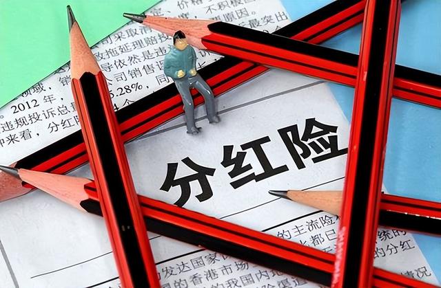 2025银行中报藏玄机：储户钱正往保险挪，中报数据告诉你答案