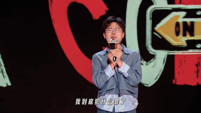 博主点评喜剧之王单口季魔王挑战赛