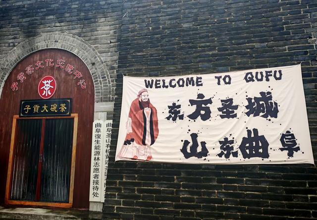 山东第一座国家历史文化名城，这个咖位够不够重？