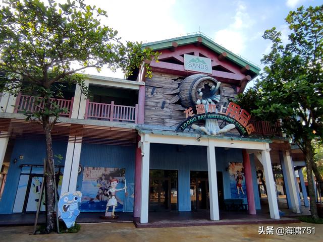 鼎龙湾国际海洋度假区——德萨斯州牛仔小镇