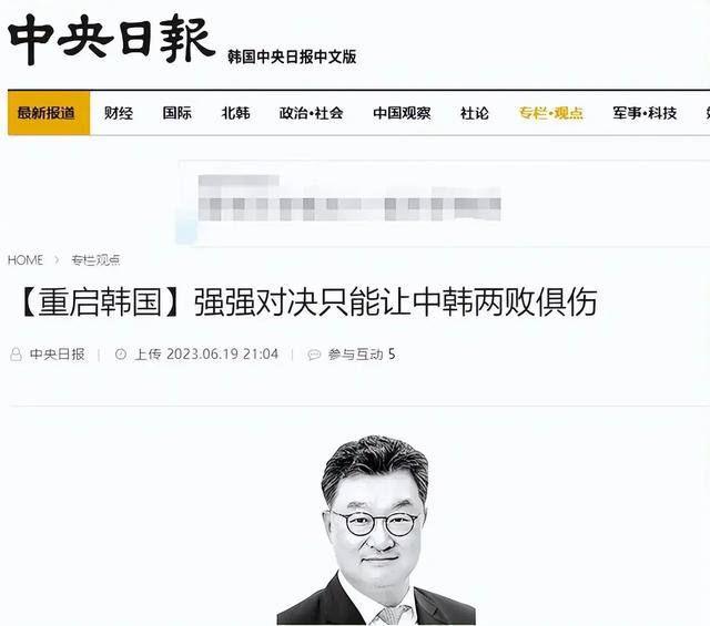 韩媒警告：韩国已不是清朝时期国家，若发生对抗，中方要三思后果