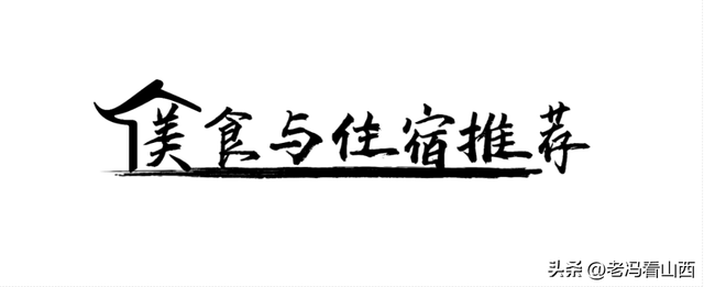 喜报！山西介休 张壁古堡荣登AAAA级旅游景区MBI百强榜！