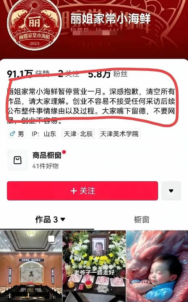 爹亲娘亲不如钱亲！杨少华去世仅1天，让人恶心的事就发生了！