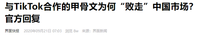被踢出中国市场，曾垄断中国30年，却扬言绝不培养中国员工