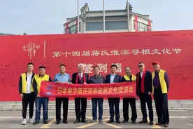 【壮游中国】在河南淮滨寻根祭祖感受姓氏文化的力量图片