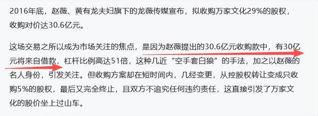 胃癌传闻真相大白半年，49岁赵薇再迎坏消息，连累的何止闺蜜李湘