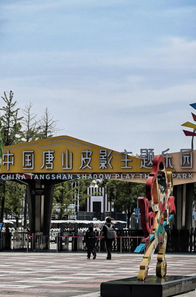 我是西安人，刚从唐山旅游回来，这 3 个疑惑在我心里绕了好几天。